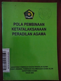 Image of Pola Pembinaan Ketatalaksanaan Peradilan Agama